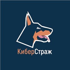 КиберСтраж